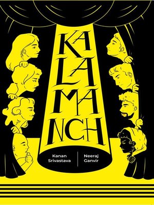 cover image of Kalamanch